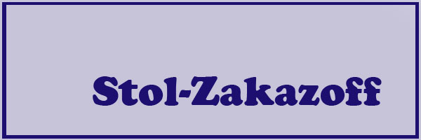 Стол Заказофф